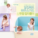 하우스칼라 - 구로구 개봉로16가길 10-36 | 하우스칼라
