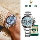 데이토나 이미지