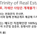 매봉주유소 이미지