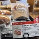 뚜레쥬르상대점 | 신메뉴 뚜레쥬르 마스카포네 딸기 소보로 딸기마블샌드 내돈내산 솔직후기