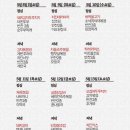 도시락하우스 마키 이미지