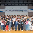 2024 학교체육 이미지