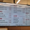 국밥참맛있는집 역삼점 이미지