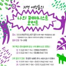 부평도서관 이미지