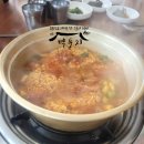 둥지부대찌개 이미지