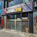 천지가풍