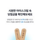 뽑기뱅크 이미지