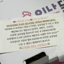 이나닭강정 홍제점 이미지