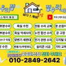 소리나는어린이집 이미지