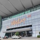 이우공방 | 최대 규모의 쇼핑 체험까지 모두 만족시키는 중국 이우(Yiwu)역사문화, 자연경관, 쇼핑 체험 등 다양한...