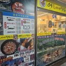 어죽이네철렵국 | [맛집편] 평촌역 어죽 맛집 "어죽이네 철렵국" 후기