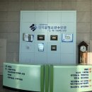 함지골청소년수련관 이미지