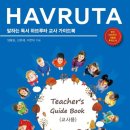 티쿤올람 이미지