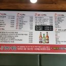 수완지구 맛집 닭발 통닭과 함께 피로 날리기