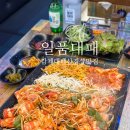 창원 북면 감계 대패삼겹살 맛집 감계일품대패 가성비끝판왕 내돈내산후기