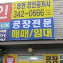 진례세차장