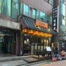 일품돈 | [사당역 고기]직접구워주시고 반찬도 직접만드는 회식가능한 일품돈 솔직후기