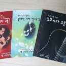 포크기타(야간) 이미지