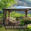 덕천마루 이미지