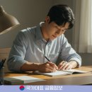 신용협동조합중앙회 티스토리