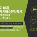 컴퓨터AS 이미지
