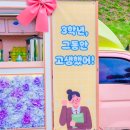 영복여자중학교 이미지