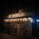 서울맥주1977(서판교점) 이미지