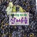 어래산농장 이미지