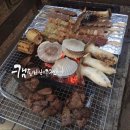 [팬션요리] 금어마을펜션 바베큐준비물 참고하세요~!