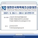 (주)브루커코리아 이미지