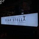 창원중동미용실, 유니시티미용실, 디어스텔라 (DEAR STELLA)