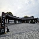 이카로스 | [전주한옥마을 모텔 추천] 이색적인 복층형 객실, 전주 이카로스 무인호텔에서 전주여행을 더욱 특별하게!