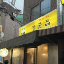 이마트24 R춘천효자로점 | 내돈내산 9월 먹리뷰📍