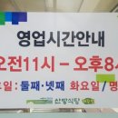 제주산방식당 - 수성구 달구벌대로 2420 | 제주산방식당