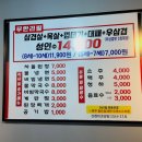 꽃돼지무한리필