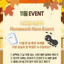 삼성영어셀레나광장영어교습소