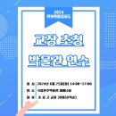 국립전주박물관 네이버블로그