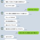 이동욱스시 | 북극성 저 너머에서는 무한일테니