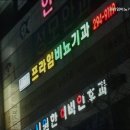 프라임비뇨기과의원 이미지