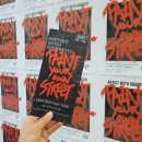횡성회관포차 | 2024년 6월 일상🎬정기공연+PV/한강무소음DJ파티/마비노기_판타지파티,오케스트라