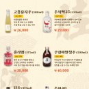 닭나무집 안동점 이미지