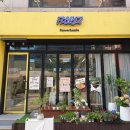 역삼2-101 | 역삼역꽃집 추천 &#34;솔화플라워&#34; 선물하기 좋은 세련된 꽃다발 후기
