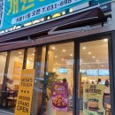 맘스터치 성남단대점 네이버블로그