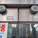 믿음세탁소 이미지