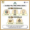 송내고등학교 이미지