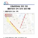 호계마을 이미지