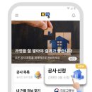 B모텔 | 모텔 리모델링 비용, 어느 정도가 적당할까?｜더공 실제 공사 사례