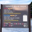 놀이터PC | 천안삼거리 공원 산책(음악분수쇼운영시간,놀이터)