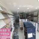 흥해선우 이미지