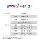 88복싱클럽 이미지